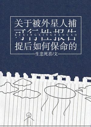 被外星人抓走了吗表情包