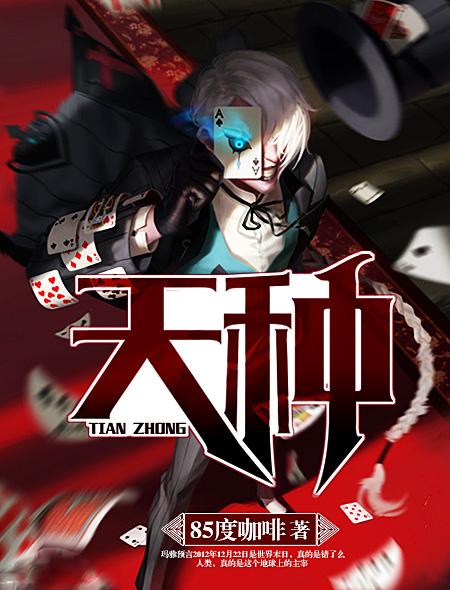 牡丹为什么要秋天种