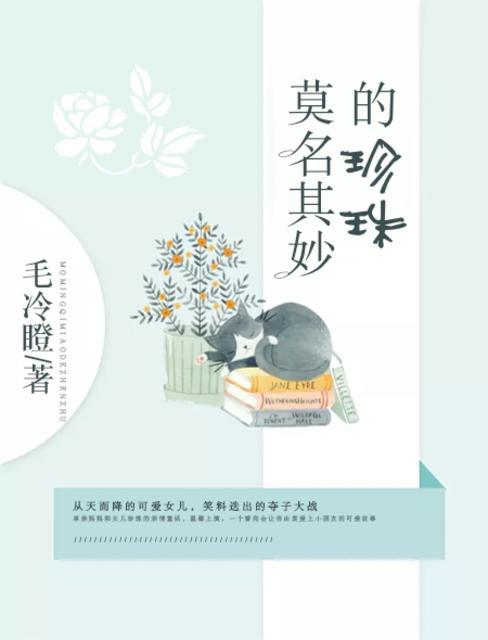 莫名其妙呕吐什么原因