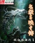 超级召唤系统攻略
