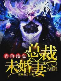 沈浪与徐芊芊穿越的