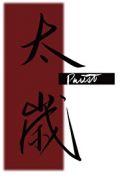 太岁究竟是什么