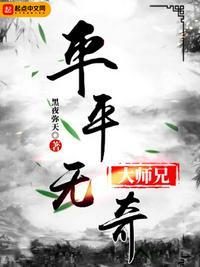 平平无奇大师兄陆长生COS