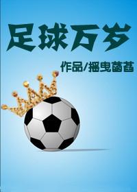 穿越炼丹类完本