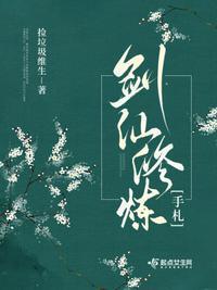 修炼手札破解版