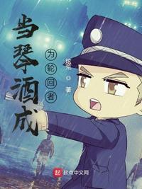 当琴酒手握剧本55章