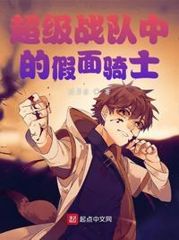 超级战队VS假面骑士