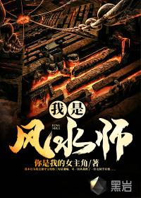 我是风水师中金九儿是什么人