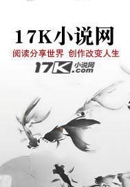 天行天戈