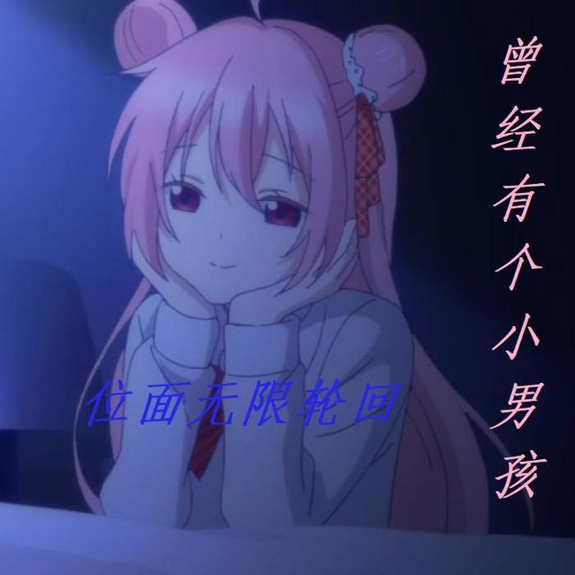 位面无限轮回百度百科
