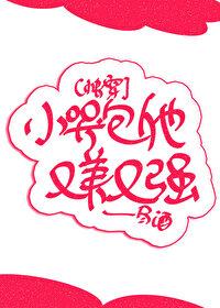 又软又娇免费阅读