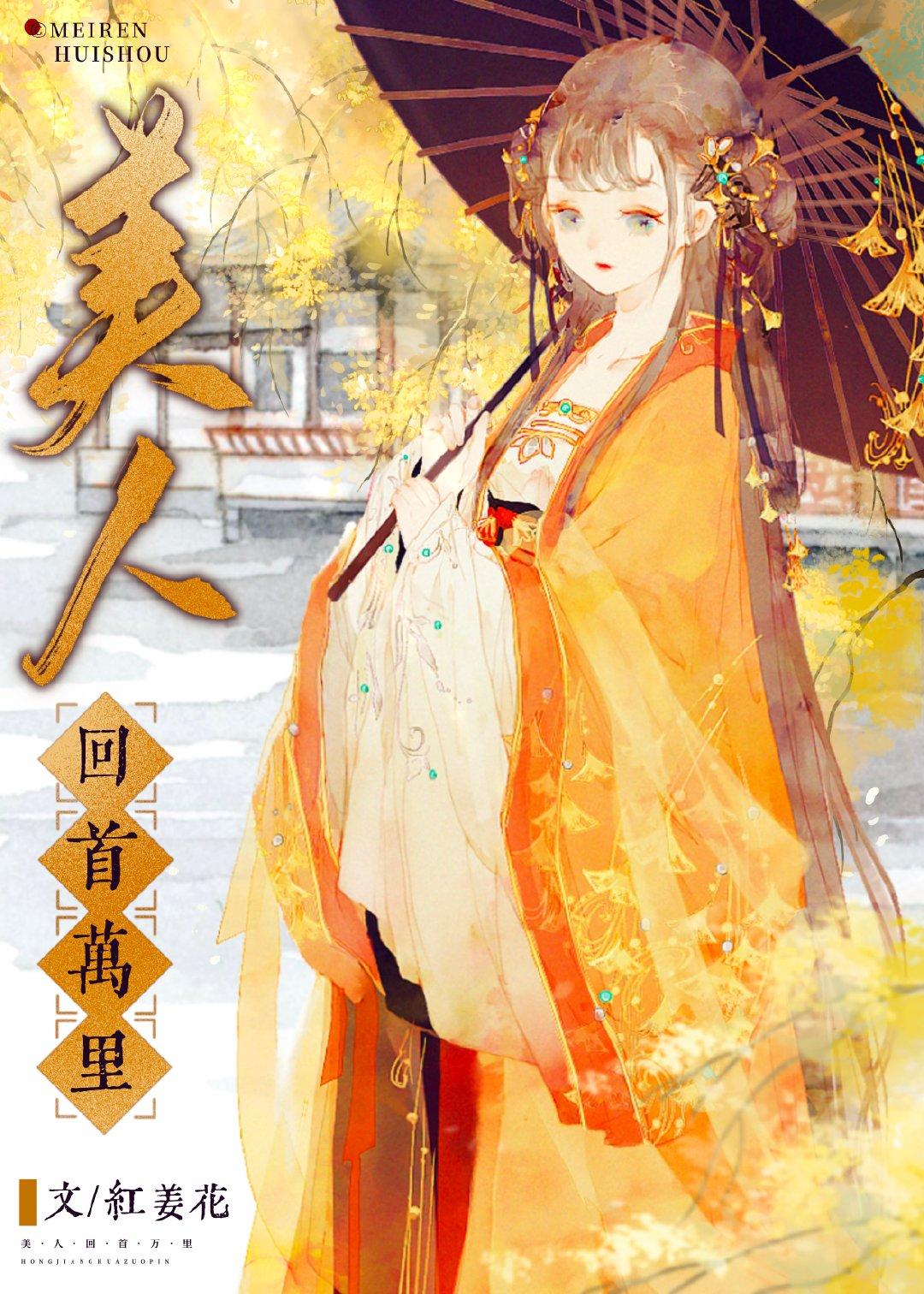 被迫嫁给凶残