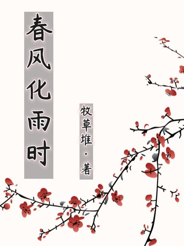 定当携君所愿的意思