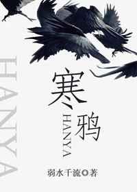 寒鸦千万点 流水绕孤村 斜阳欲落去 一样黯销魂 意思