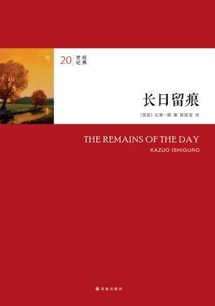 长日留痕主题