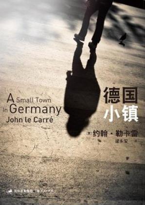 德国小镇勒卡雷