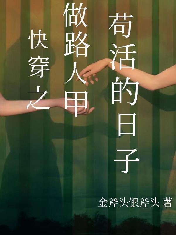 七零路人甲吃瓜日常