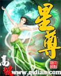 武魂鹤羽星尊