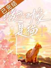 暗恋的对象怎么称呼