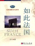 生活如此法国免费播放