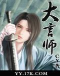 言字组词