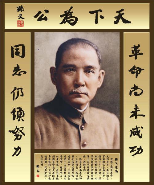谁是这个国家