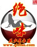 绝味和周黑鸭哪个好吃