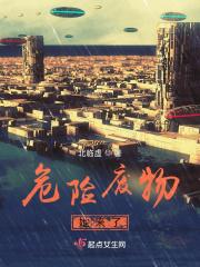 危险废物的