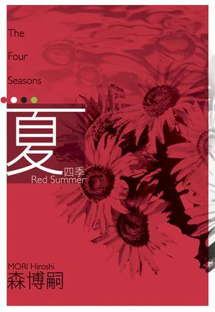 四季兰花水培养殖方法