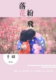落花纷飞图片大全