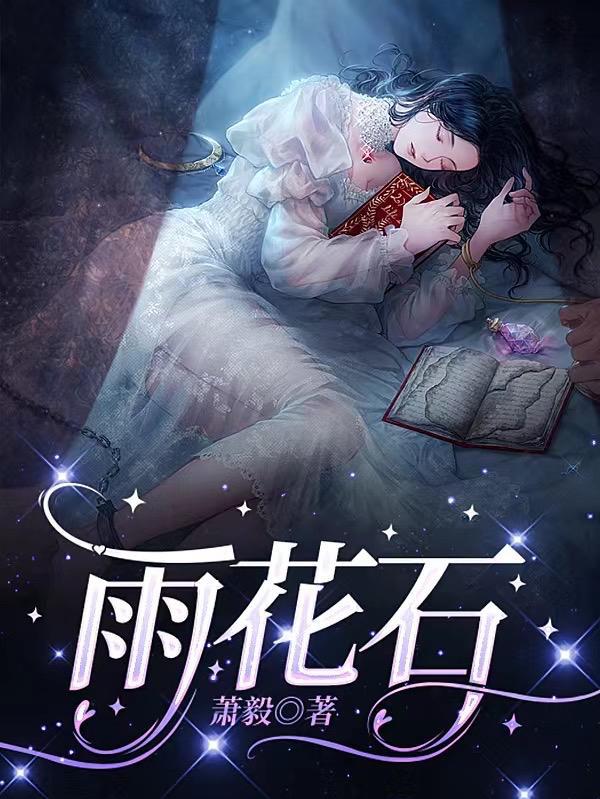 雨花石汤圆