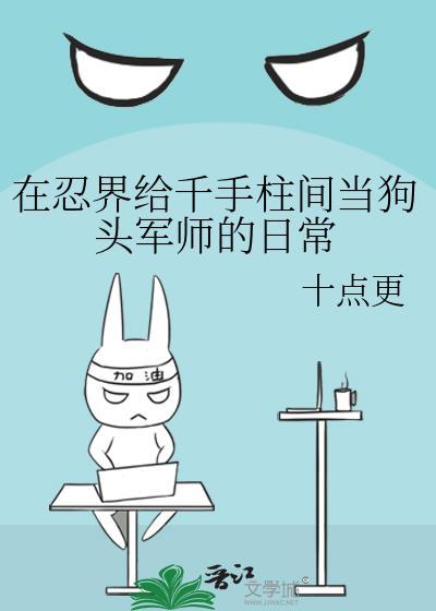 千手柱间的刀