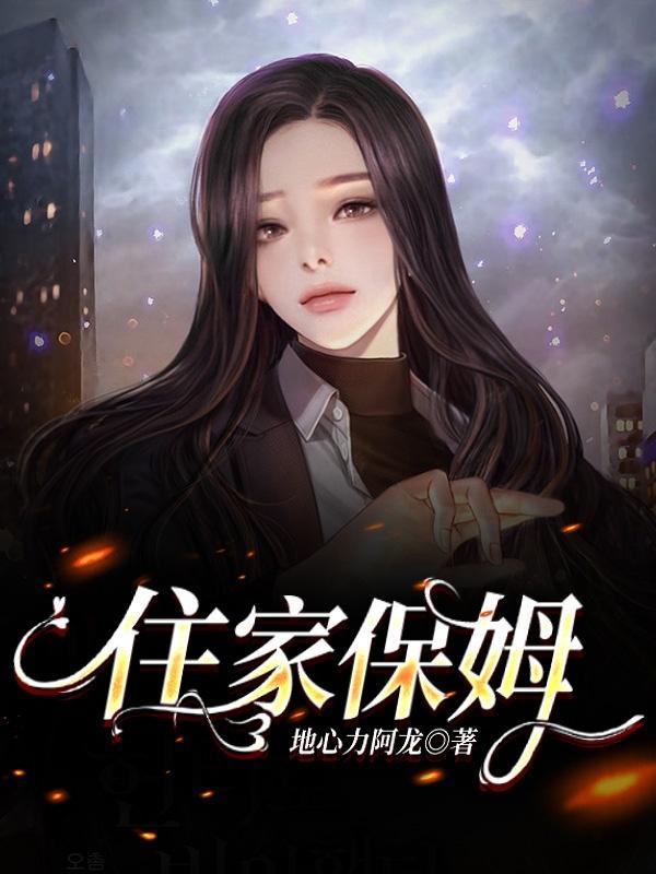 住家保姆节假日一共有几天