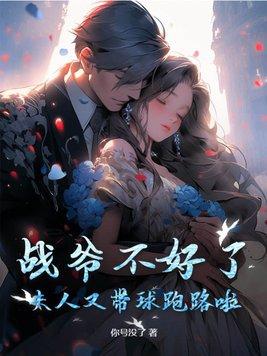 夫人富可敌国
