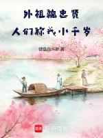 魏忠贤什么意思