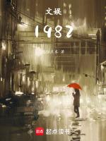 文娱1981俗人的悠闲人生
