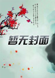 异种猎杀电影