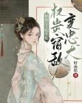 病弱公主开局真的太好了