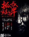 抓鬼叫什么