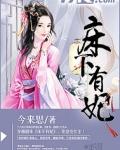 床下有种树打一字