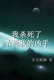 杀不死你