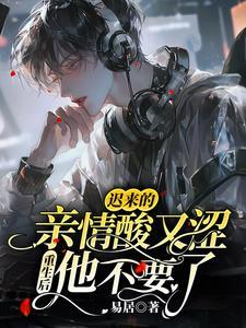 我放弃你了的说说