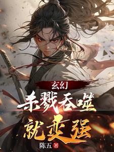 系统重生神医商女全文免费阅读
