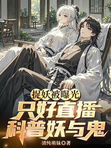 神明说我香不行