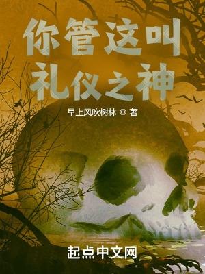 礼仪是什么?