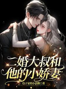相亲遇到二婚女