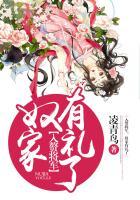 入赘当妻奴