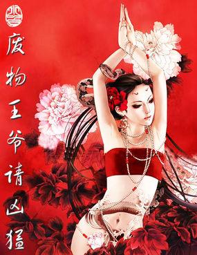 女王爷 gl