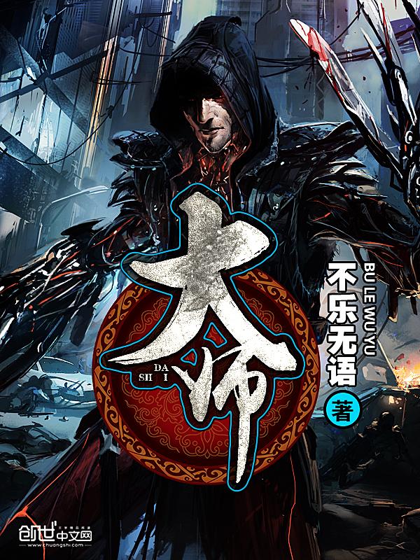 大师兄影视免费安卓