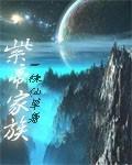 紫帝神全本